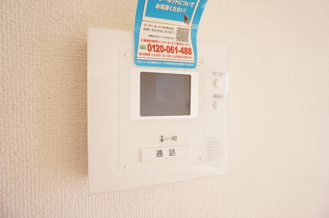 セキュリティ　図面と現状に相違がある場合には現状を優先