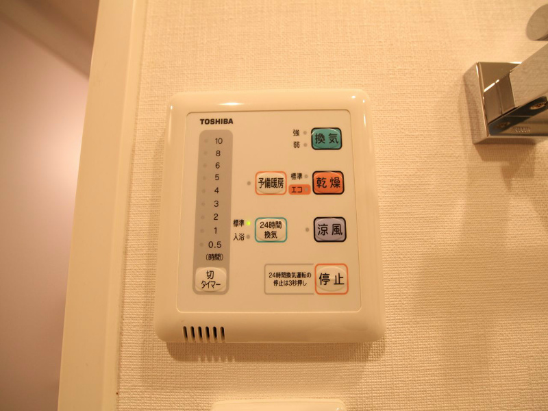 その他設備　浴室暖房乾燥機付お風呂