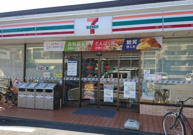 コンビニ　セブンイレブン川崎登戸西店（コンビニ）まで479m