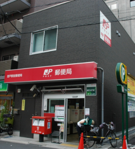 郵便局　登戸駅前郵便局（郵便局）まで723m