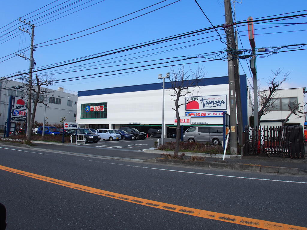 スーパー　たまや鎌倉手広店（スーパー）まで1143m