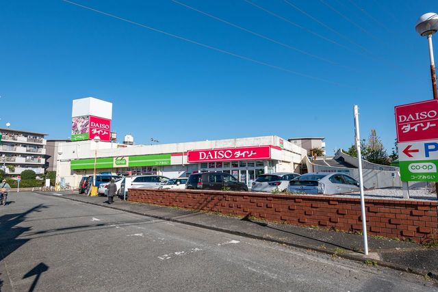 その他　ダイソー立川富士見町店（その他）まで923m