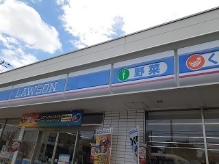コンビニ　ローソン狛江中和泉三丁目店（コンビニ）まで230m