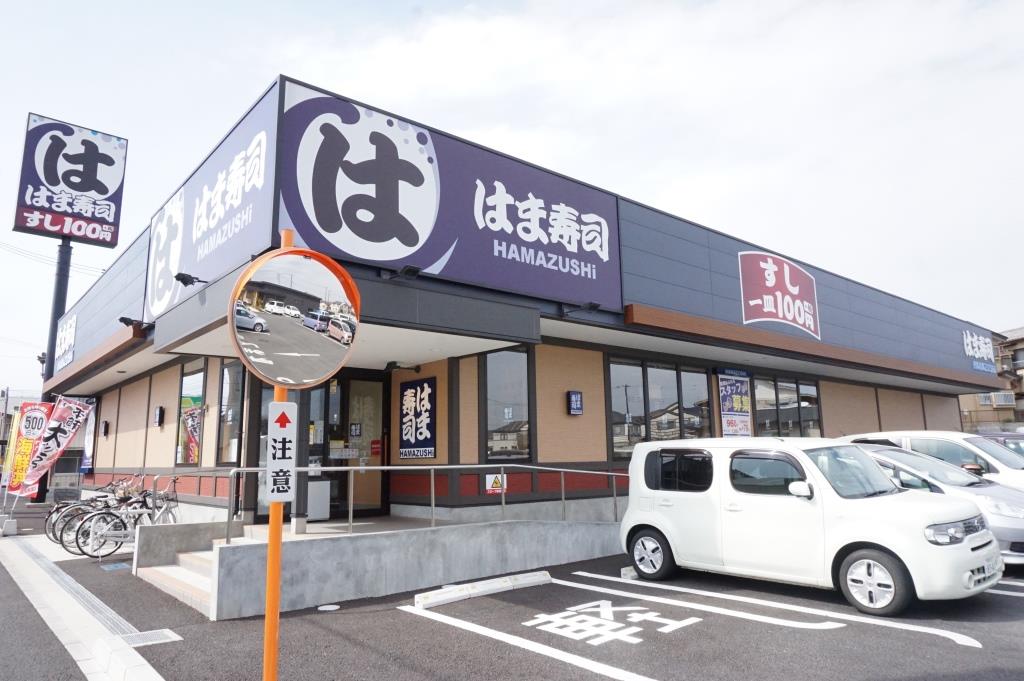 その他　はま寿司 松戸運動公園店(旧：松戸新田駅北店)（その他）まで722m
