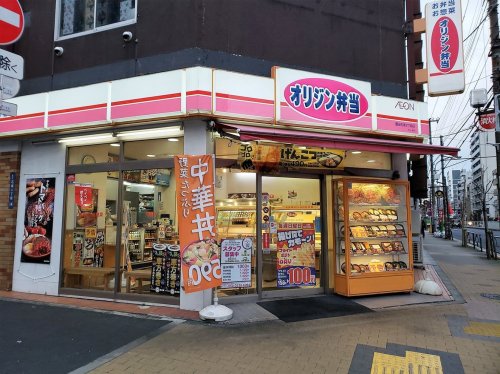 その他　キッチンオリジン 東向島駅前店（その他）まで61m