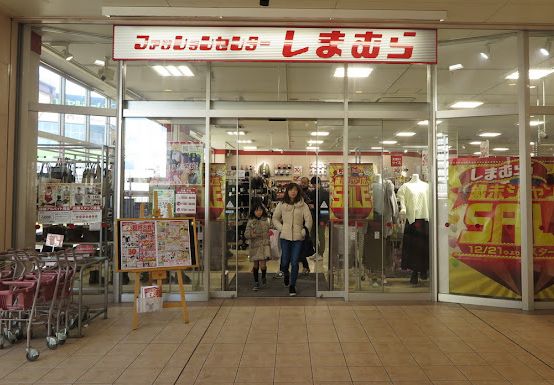 ショッピングセンター　ファッションセンターしまむらLaLaテラス南千住店（ショッピングセンター）まで385m