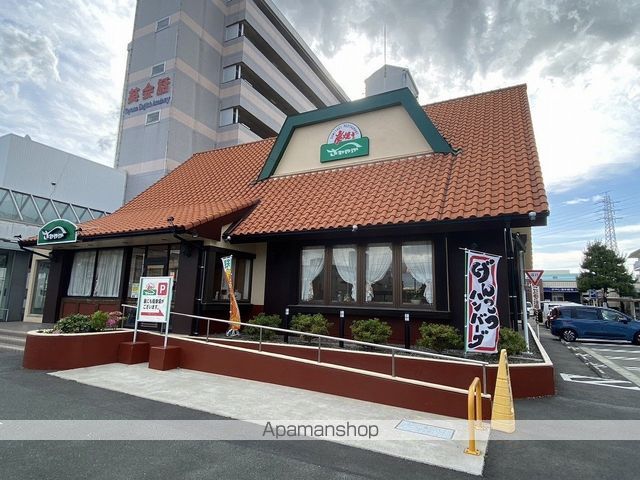 飲食店　さわやか浜松和合店（飲食店）まで490m