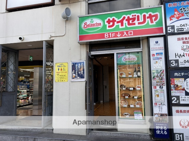飲食店　サイゼリヤ西船橋駅北口店（飲食店）まで132m