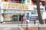レンタルビデオ　TSUTAYA（レンタルビデオ）まで126m