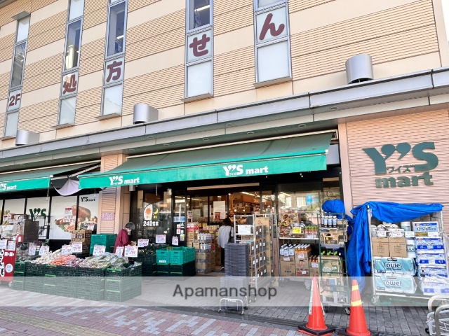 スーパー　ワイズマートＤｉｌａ西船橋店（スーパー）まで225m