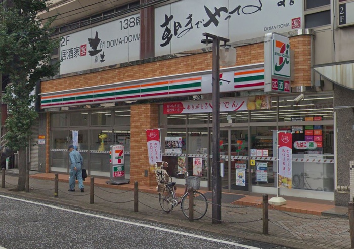 コンビニ　セブンイレブン 相模原2丁目店（コンビニ）まで56m