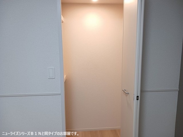収納　図面と現状に相違がある場合には現状を優先
