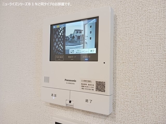 セキュリティ　図面と現状に相違がある場合には現状を優先