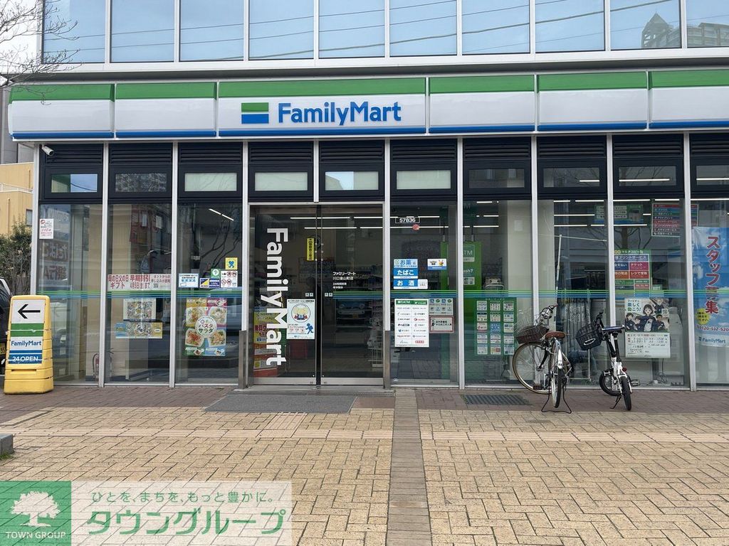 コンビニ　ファミリーマート金山町店（コンビニ）まで50m