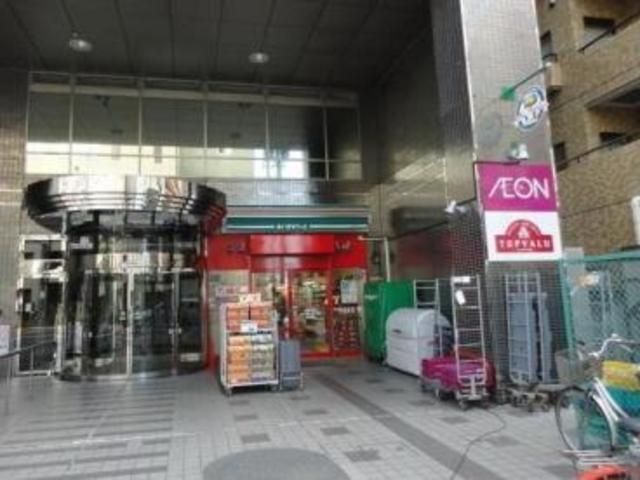 スーパー　まいばすけっと大塚5丁目店（スーパー）まで503m