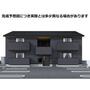 建物外観　イメージ図