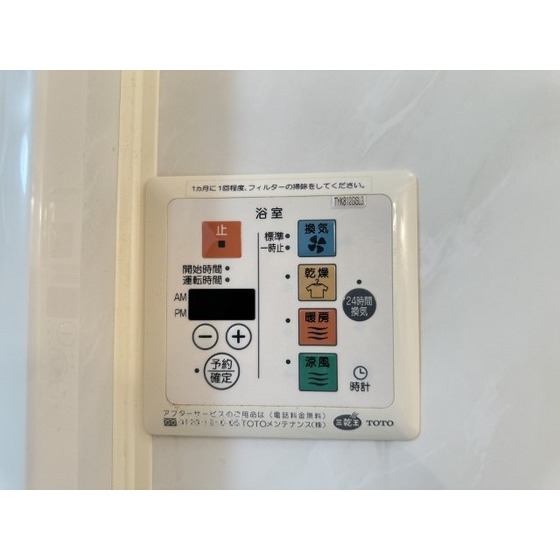 その他設備　浴室乾燥機