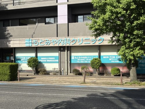 丸正鹿沼台マンションの周辺写真