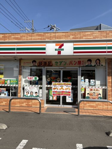 丸正鹿沼台マンションの周辺写真