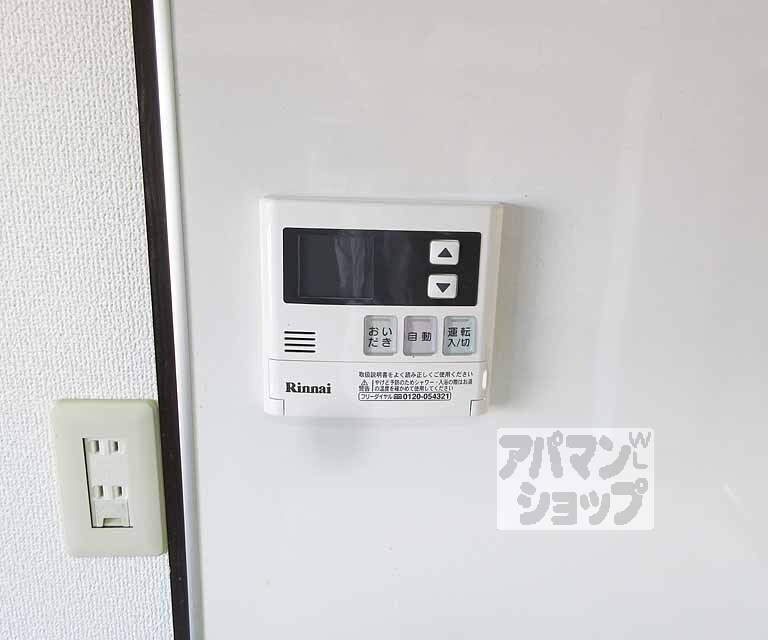 その他設備　給湯器です