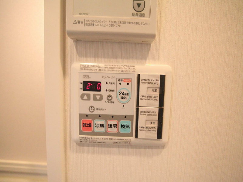その他設備　浴室暖房乾燥機付　24時間換気機能付バスルーム