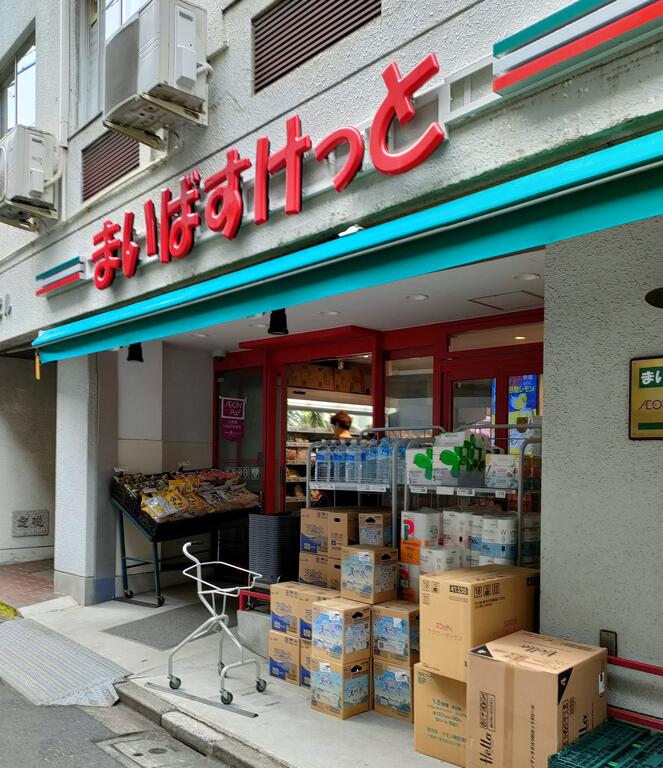 ＪＲ中央線 大久保駅 徒歩5分 14階建 築6年の周辺写真