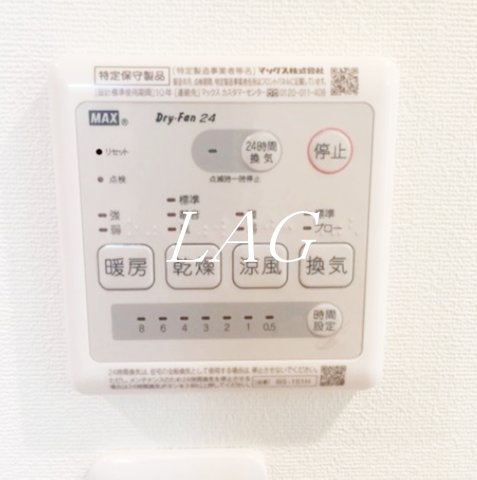 ROW HOUSE上馬のその他写真
