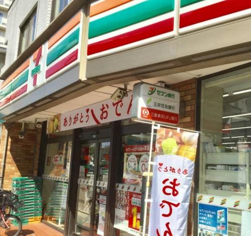 コンビニ　セブンイレブン 南千住7丁目店（コンビニ）まで286m