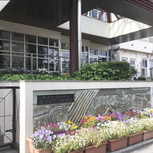 中学校　荒川区立南千住第二中学校（中学校）まで537m