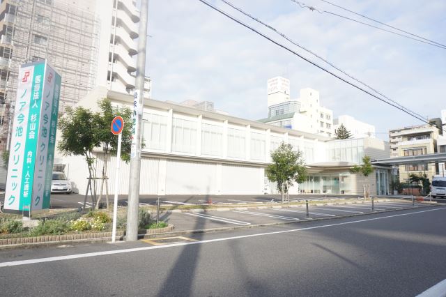 病院　ノア今池クリニック（病院）まで290m
