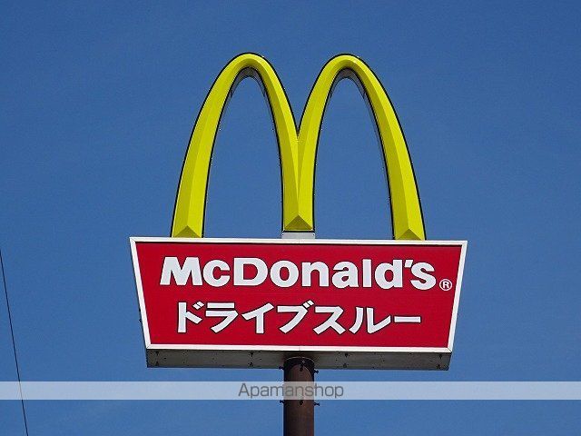 その他　マクドナルド 仙台黒松店（その他）まで434m