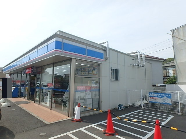 コンビニ　ローソン茅ヶ崎甘沼店（コンビニ）まで300m