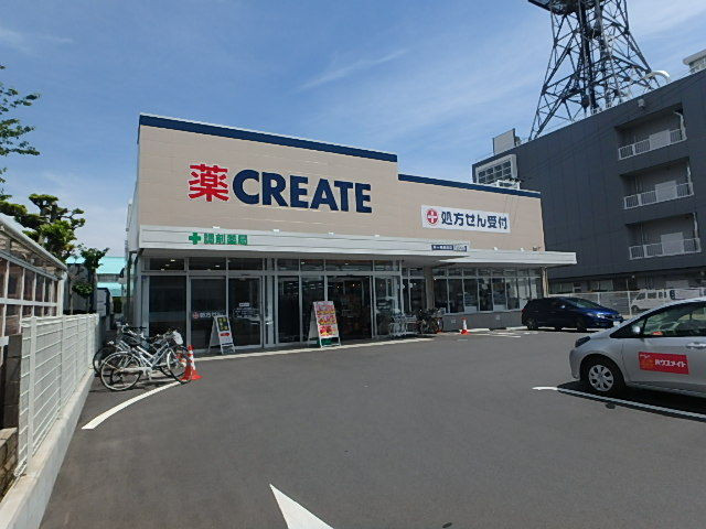 ドラックストア　クリエイトＳＤ茅ヶ崎高田店（ドラッグストア）まで700m