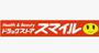 ドラックストア　ドラッグストアスマイル横浜橋店（ドラッグストア）まで113m