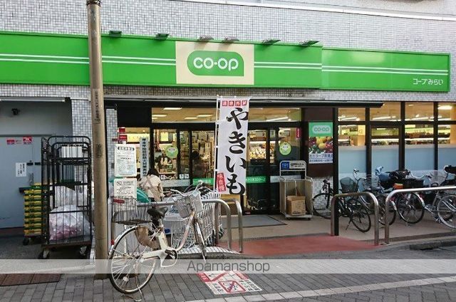 スーパー　コープみらい荻窪店（スーパー）まで238m
