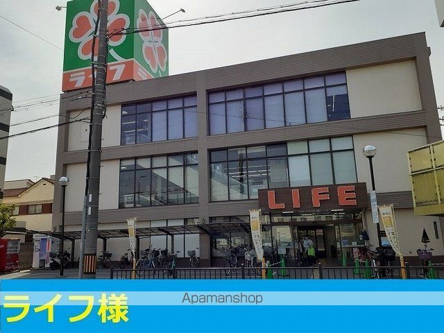 スーパー　ライフ江口店（スーパー）まで350m