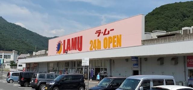 スーパー　ラムー中野東店（スーパー）まで800m