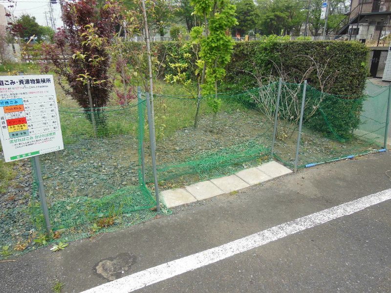 その他共有部分　ゴミ置場
