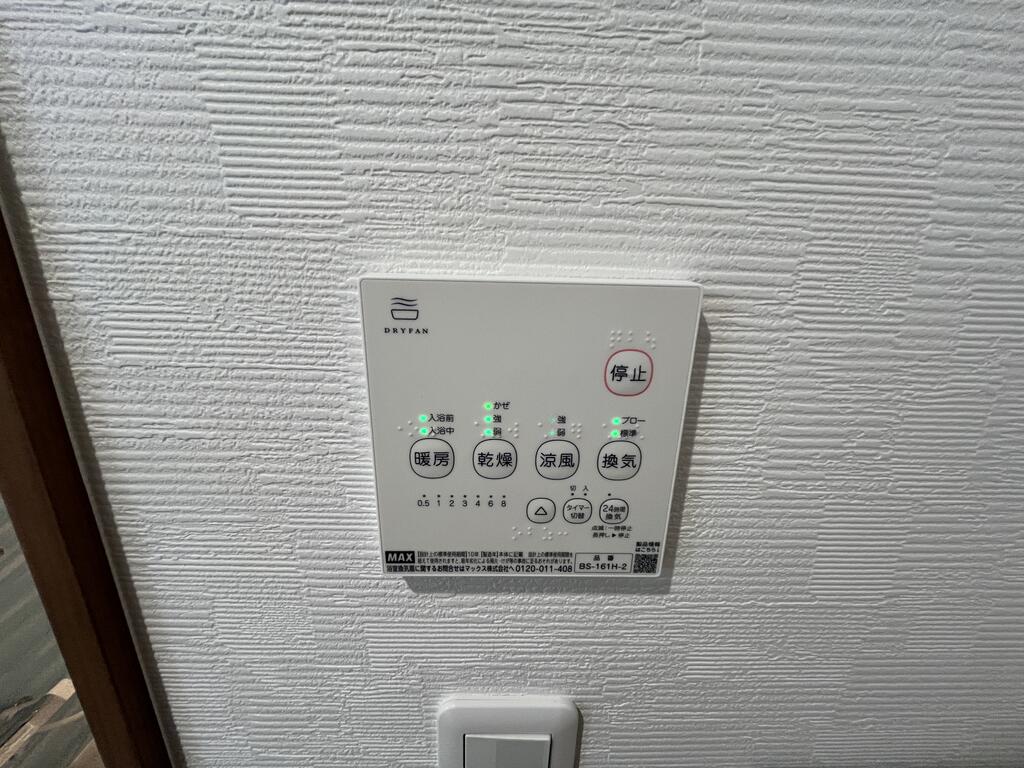 その他　浴室乾燥機付