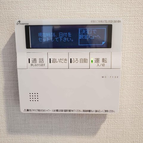 その他　※別部屋参考写真