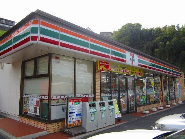 コンビニ　セブンイレブン周南久米店（コンビニ）まで400m