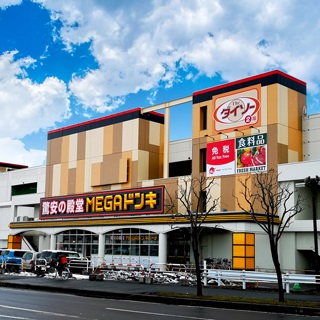 ショッピングセンター　MEGAドン・キホーテ札幌篠路店（ショッピングセンター）まで696m