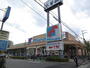 スーパー　万代　逆瀬川店（スーパー）まで1175m