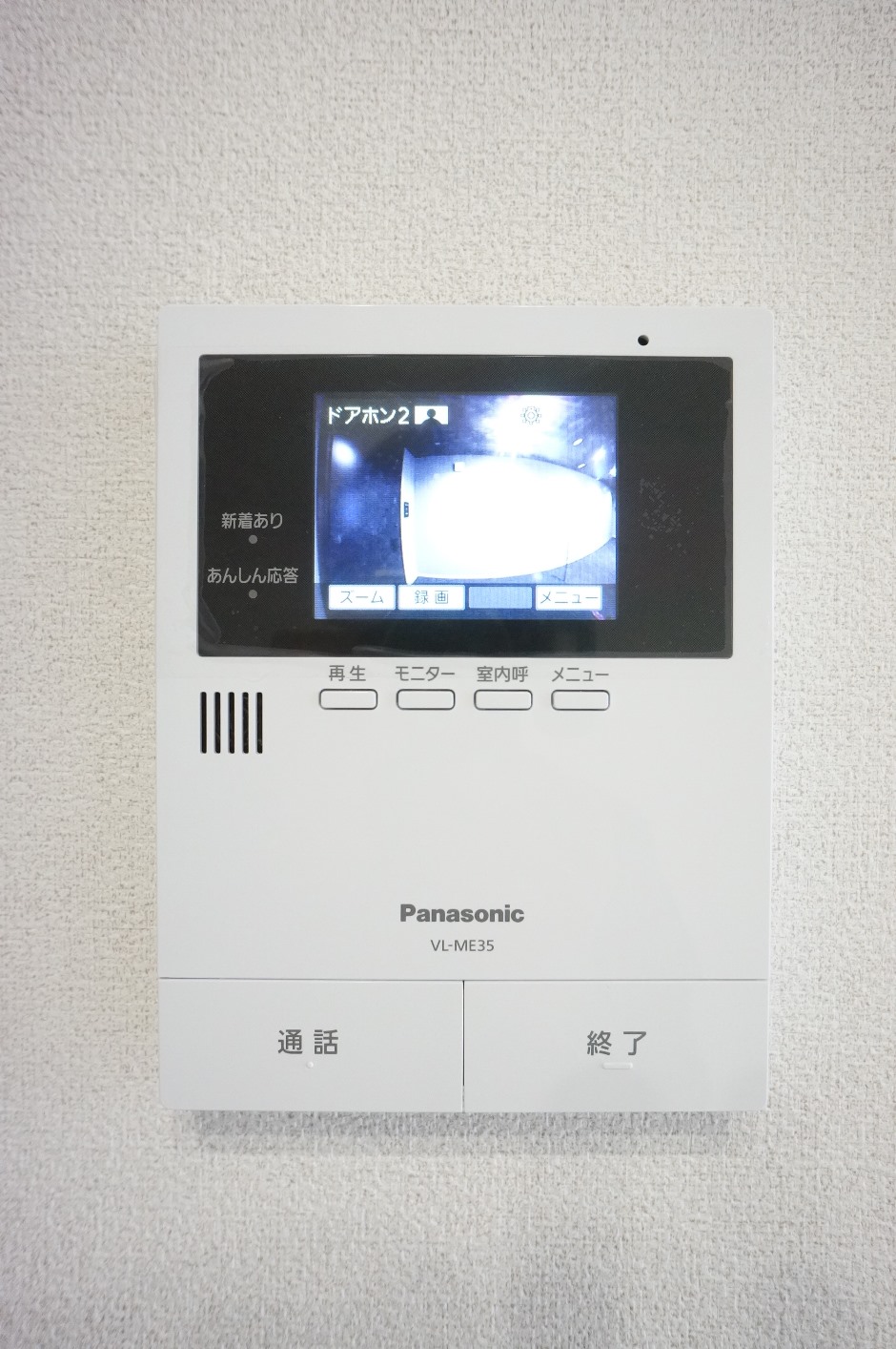 セキュリティ　オートロック対応カラーTVモニターホン！