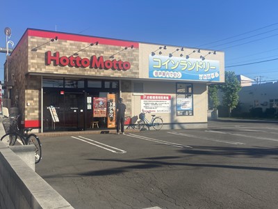飲食店　ほっともっと大麻新町店（飲食店）まで1058m