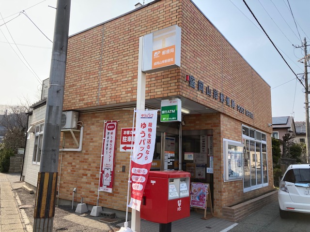 郵便局　盛岡山岸郵便局（郵便局）まで729m