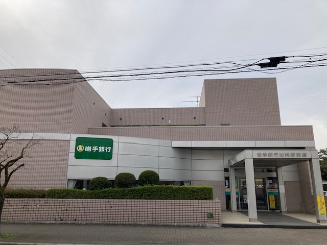 銀行　岩手銀行加賀野支店（銀行）まで799m