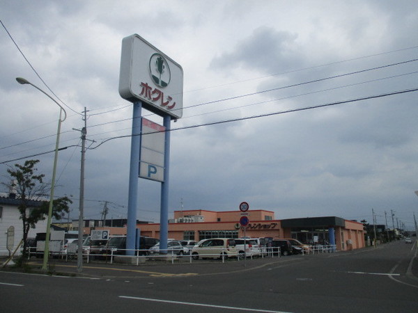 スーパー　ホクレンショップ東光店（スーパー）まで234m