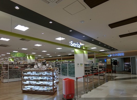 その他　Seria(セリア) SOCOLA若葉台店（その他）まで783m