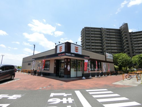飲食店　かっぱ寿司 アクロスプラザ若葉台店（飲食店）まで2307m